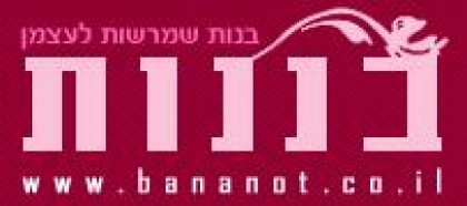 הספר "ניקול ופייר" – עירוי של טלטלה מופתית