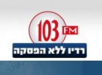 שירה באמצע היום: נינט טייב מקריאה שירה – והפעם: 'מכבסת תולה'